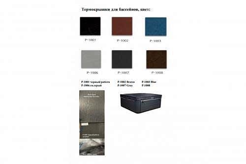 AquaSpas My Bliss СПА бассейн 230x230x95h